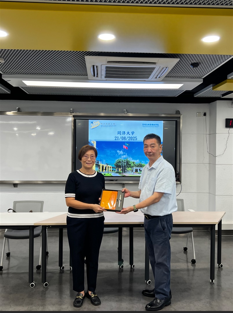 澳旅大為同濟大學舉辦研學活動  (In Chinese Only)